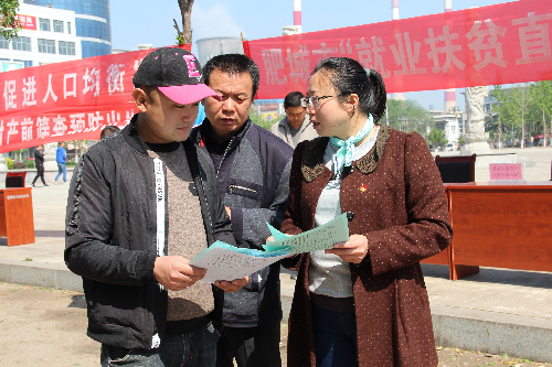 發(fā)揮黨員引領作用 傳遞就業(yè)好聲音——山東省肥城縣就業(yè)辦“主題黨日+民生服務”獲群眾點贊