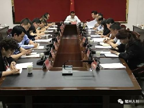 陜西銅川：耀州區(qū)就業(yè)創(chuàng)業(yè)脫貧工作推進(jìn)會(huì)召開(kāi)