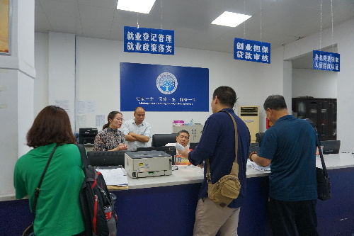 山西省就業(yè)服務(wù)局赴重慶市石柱縣調(diào)研就業(yè)信息化工作