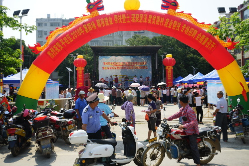 廣西賀州：舉辦第四場“土瑤”貧困村就業(yè)幫扶專場招聘會