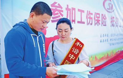 內(nèi)蒙古通遼市開展工傷保險(xiǎn)宣傳活動