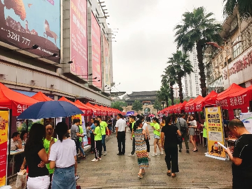 江西宜春：舉辦“清涼一夏，職等你來(lái)”專場(chǎng)招聘會(huì)