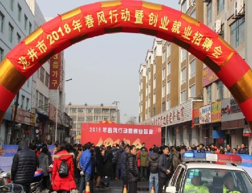 抓宣傳 促就業(yè)——吉林省龍井市就業(yè)局積極做好就業(yè)宣傳工作