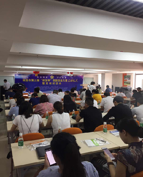 江西瑞昌：創(chuàng)業(yè)改變生活 創(chuàng)新引領(lǐng)未來(lái)