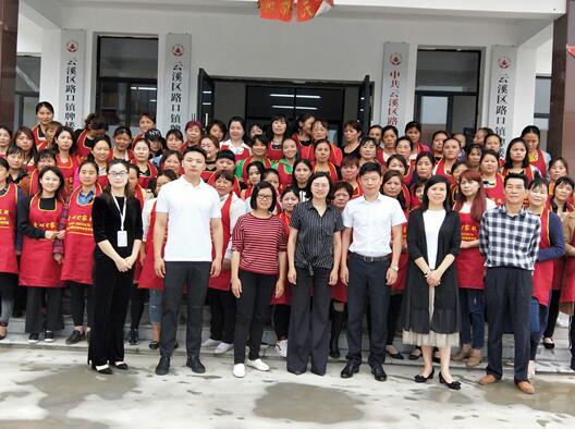 湖南云溪：精準培訓助力貧困家庭脫貧致富