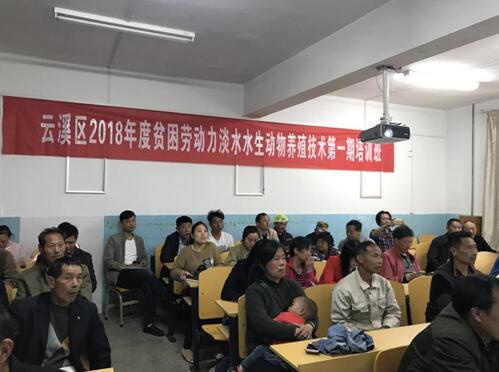 湖南云溪：精準培訓助力貧困家庭脫貧致富
