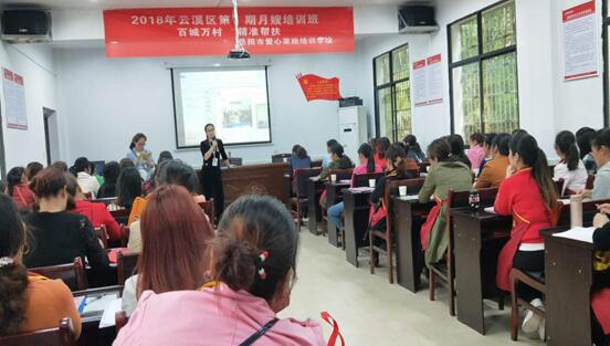 湖南云溪：精準培訓助力貧困家庭脫貧致富