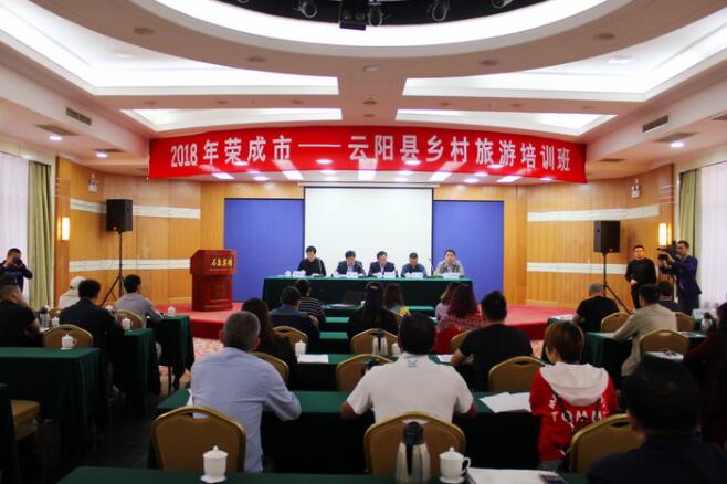 扶貧協(xié)作 技能先行 山東榮成市為重慶云陽(yáng)縣開展對(duì)口幫扶技能培訓(xùn) 