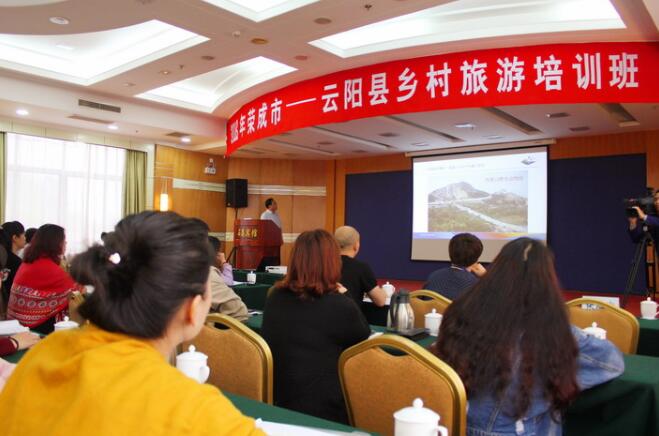 扶貧協(xié)作 技能先行 山東榮成市為重慶云陽(yáng)縣開展對(duì)口幫扶技能培訓(xùn) 