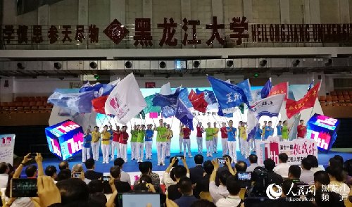 第十一屆黑龍江省大學(xué)生創(chuàng)業(yè)大賽終審決賽開幕式在黑龍江大學(xué)舉行