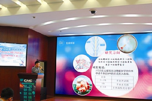 江蘇泰州高新區(qū)創(chuàng)新創(chuàng)業(yè)大賽 24個團隊玩轉(zhuǎn)科技