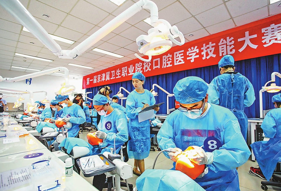比拼口腔醫(yī)學(xué)技能