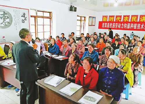 牽住“牛鼻子”送把“金鑰匙”——貴州省拓寬渠道促進(jìn)就業(yè)脫貧