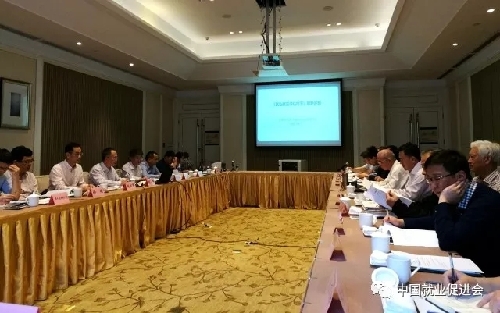 構(gòu)建全方位公共就業(yè)服務(wù)體系 中國(guó)就業(yè)促進(jìn)會(huì)調(diào)研組赴無(wú)錫蘇州調(diào)研