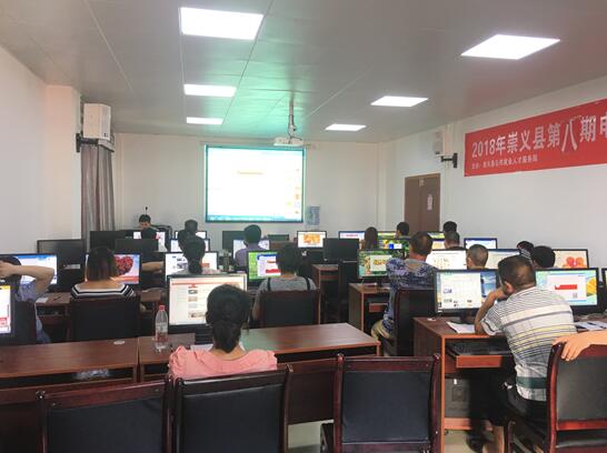 江西崇義：2018年第八期電商培訓班開班