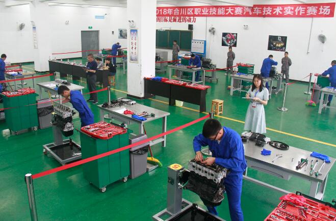 重慶合川：職業(yè)技能大賽汽車技術(shù)實(shí)作賽開賽