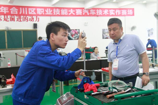 重慶合川：職業(yè)技能大賽汽車技術(shù)實(shí)作賽開賽