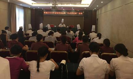 四川南溪：順利開展勞務(wù)品牌“中式烹飪師”培訓(xùn)