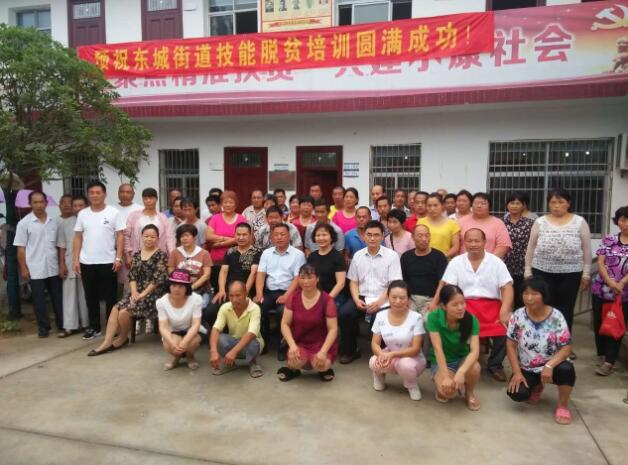 安徽界首：東城街道送“技”入戶，讓貧困戶脫貧有“路”