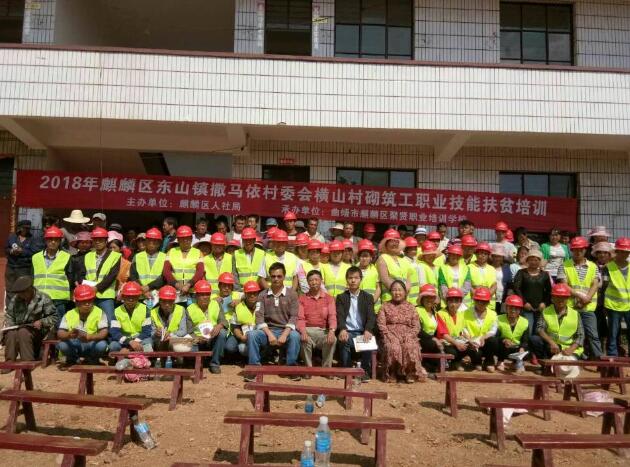 云南省曲靖市麒麟?yún)^(qū)人社局：體力開辟打工路 技能開出致富花