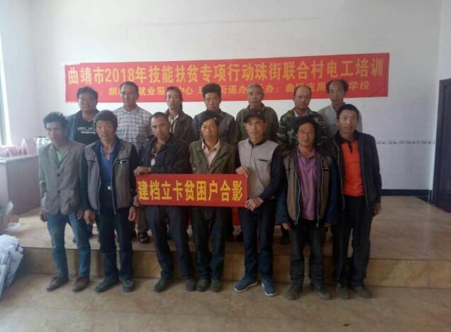 云南省曲靖市麒麟?yún)^(qū)人社局：體力開辟打工路 技能開出致富花