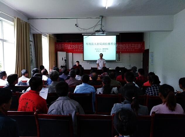 貴州岑鞏：“技能培訓(xùn)+就業(yè)推薦”雙保險(xiǎn)確保貧困勞動(dòng)力脫貧致富