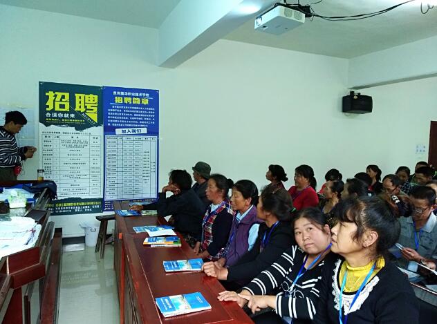 貴州岑鞏：“技能培訓(xùn)+就業(yè)推薦”雙保險(xiǎn)確保貧困勞動(dòng)力脫貧致富