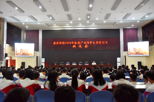 面面俱到做服務(wù) 環(huán)環(huán)相扣搭平臺(tái)——四川省宜賓市南溪區(qū)臨港產(chǎn)業(yè)園學(xué)生頂崗實(shí)習(xí)雙選會(huì)紀(jì)實(shí)