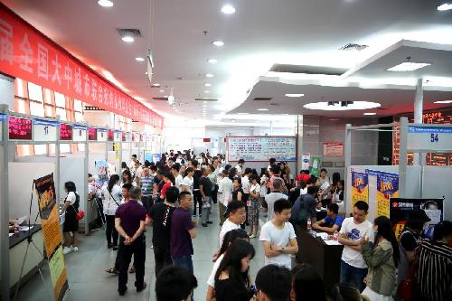 近百家企業(yè)在萬攬才 提供就業(yè)崗位1500余個——重慶市萬州區(qū)順利舉辦第五屆全國大中城市聯(lián)合招聘高校畢業(yè)生（春季）巡回招聘活動