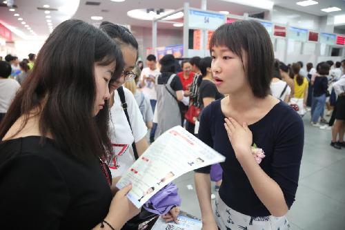 近百家企業(yè)在萬攬才 提供就業(yè)崗位1500余個——重慶市萬州區(qū)順利舉辦第五屆全國大中城市聯(lián)合招聘高校畢業(yè)生（春季）巡回招聘活動