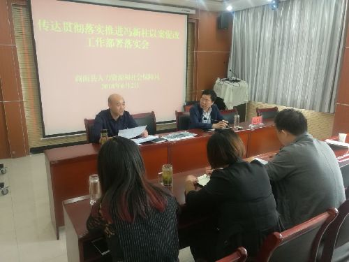 陜西省商南縣奏響就業(yè)扶貧迎檢“集結(jié)號(hào)”