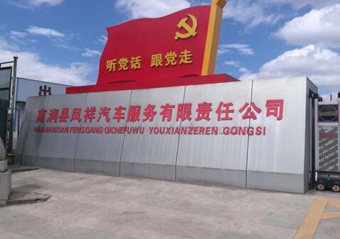 云南南澗：鳳祥飽享勞動(dòng)法律法規(guī)宣傳“大餐”