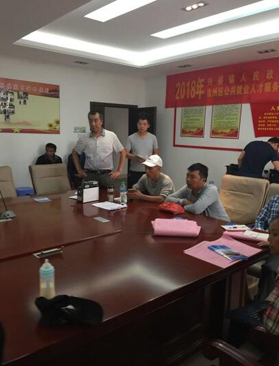 江西：吉州區(qū)就業(yè)局培訓(xùn)中心督導(dǎo)興橋鎮(zhèn)建檔立卡貧困戶開展養(yǎng)殖技能培訓(xùn)