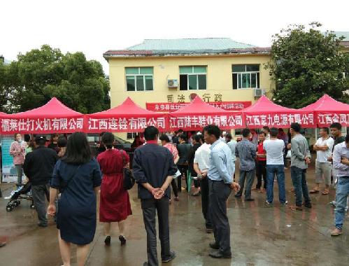 江西永修：艾城鎮(zhèn)招聘會(huì)開幕，提供900多個(gè)就業(yè)崗位
