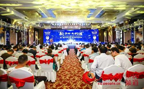 重慶：創(chuàng)新創(chuàng)業(yè)助力鄉(xiāng)村振興 預(yù)防“城進(jìn)村衰”