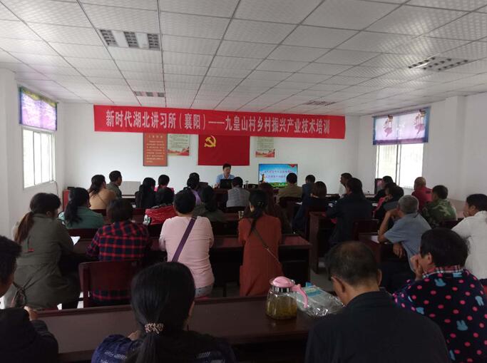 湖北保康：城關(guān)鎮(zhèn)人社中心到九皇山村開展精準(zhǔn)扶貧就業(yè)技能培訓(xùn)