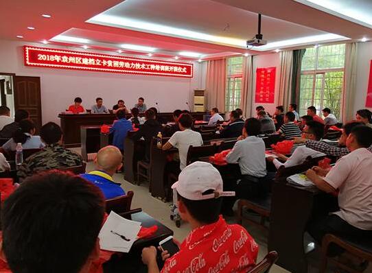 江西袁州：開展技能培訓，助推就業(yè)扶貧