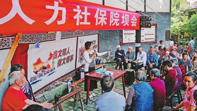 重慶：人社普法宣傳走到群眾身邊