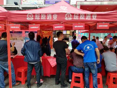 “手拉手”區(qū)市合作開展就業(yè)扶貧——湖南省汨羅市屈原管理區(qū)組織企業(yè)赴汨羅參與招聘