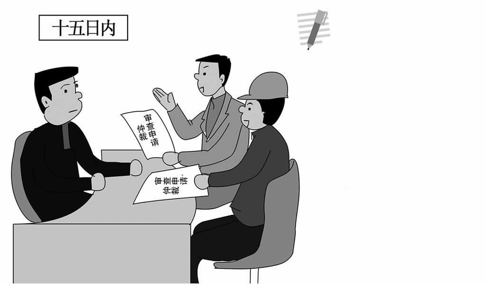 當(dāng)事人如何申請調(diào)解協(xié)議仲裁審查？