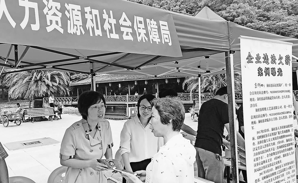 浙江臺(tái)州：開(kāi)展人社政策宣傳 提高依法維權(quán)意識(shí)