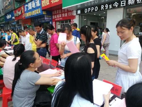 湖南省資興市2018年農(nóng)村貧困殘疾人就業(yè)幫扶活動總結(jié)