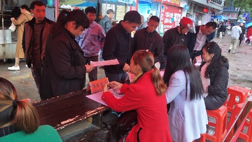 湖南省資興市2018年農(nóng)村貧困殘疾人就業(yè)幫扶活動總結(jié)