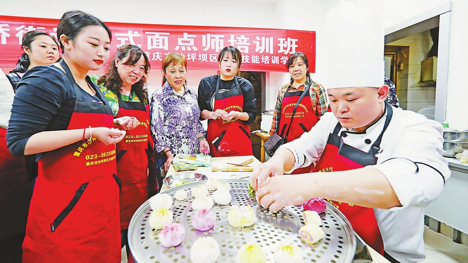 重慶市沙坪壩區(qū)天星橋街道：免費(fèi)技能培訓(xùn) 促創(chuàng)業(yè)就業(yè)