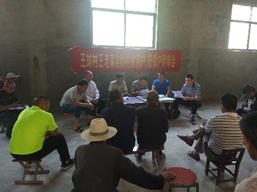 安徽界首：東城街道王劉村召開脫貧攻堅夏季攻勢“三冊兩審一核”初評會議