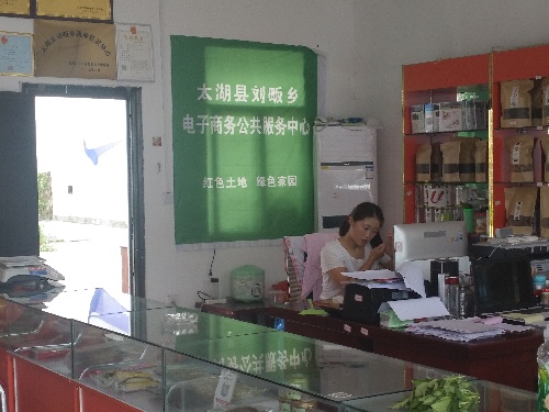 安徽太湖：狠抓就業(yè)扶貧驛站建設，讓貧困勞動者增收脫貧