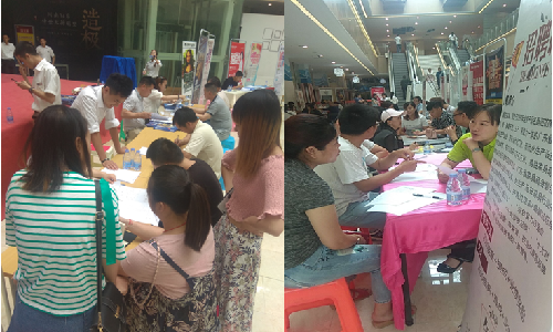 四川宜賓：翠屏區(qū)成功舉辦紅星美凱龍大型現(xiàn)場招聘會