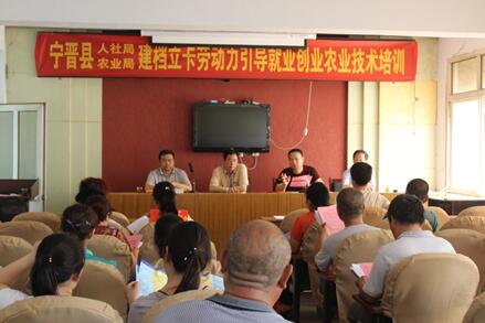 河北寧晉：大力開展就業(yè)扶貧引導性培訓