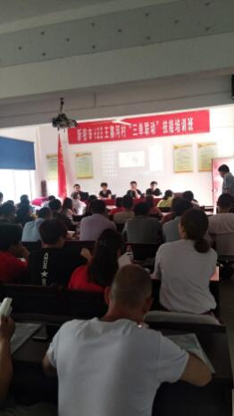 河南省新密市白寨鎮(zhèn)：培訓(xùn)促進(jìn)就業(yè) 技能提升素質(zhì)