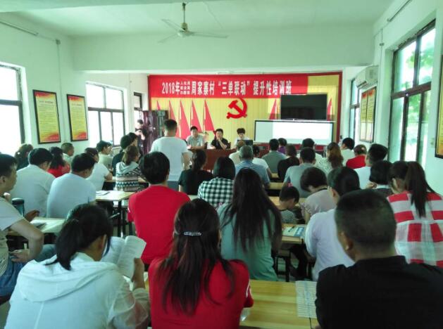 河南省新密市白寨鎮(zhèn)：培訓(xùn)促進(jìn)就業(yè) 技能提升素質(zhì)